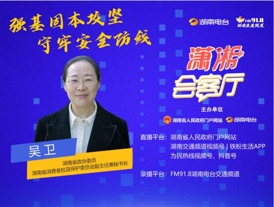 优化消费环境 提升消费品质