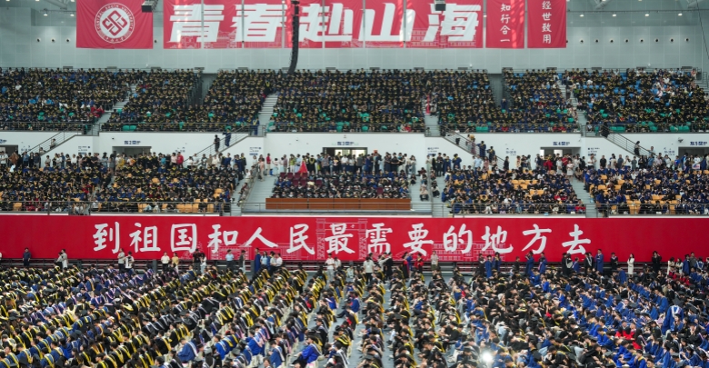 我们毕业啦！
