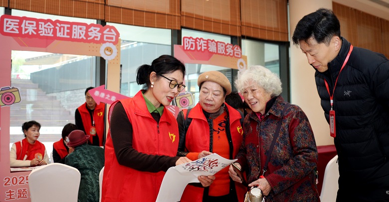 暖冬行动 乐享银龄