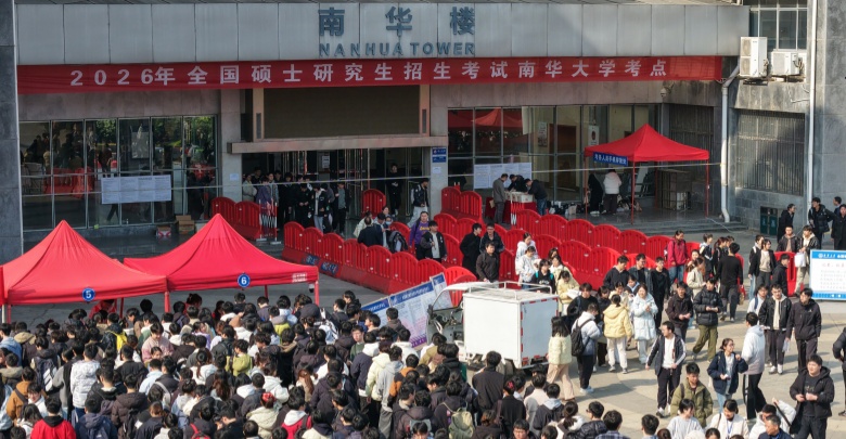 2026年全国硕士研究生招生考试初试开考