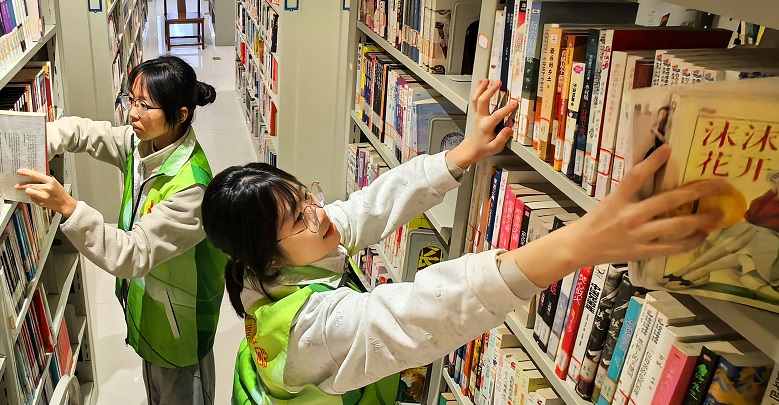 志愿服务 丰富假期