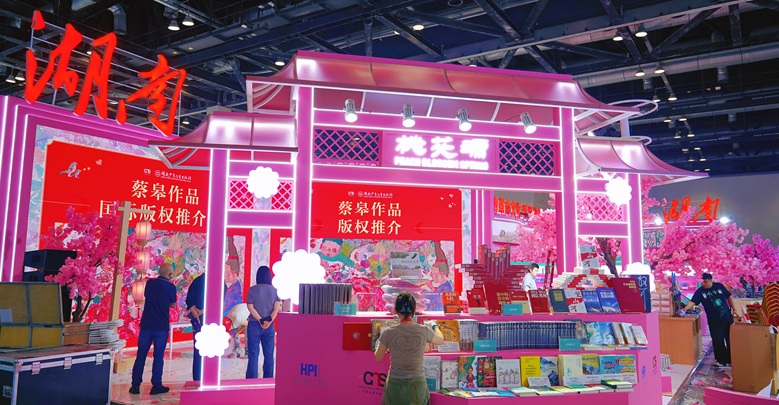 探馆北京图博会 湖南展区整装待发