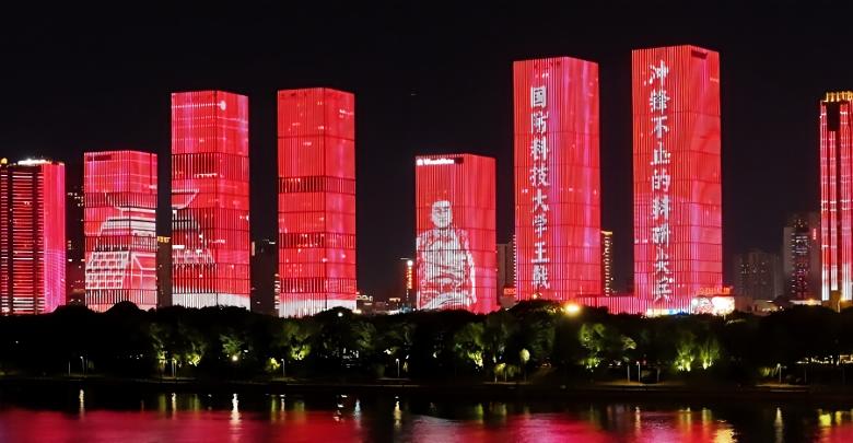 长沙灯光秀致敬“时代楷模”王戟