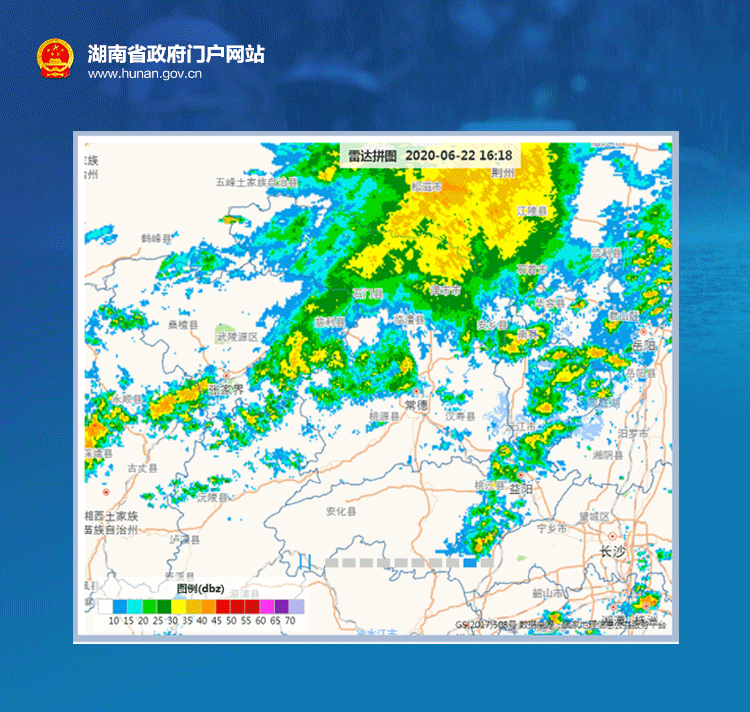 海报| 湖南启动应急响应!气象灾害Ⅲ级和防汛Ⅳ级