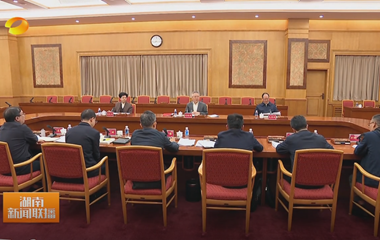 视频丨沈晓明主持召开省“十五五”规划...