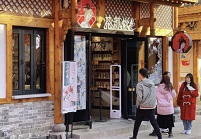 Eat Well and Drink Well! | 吃好，也要喝好！