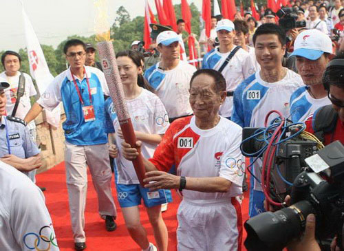 奥运火炬湖南岳阳传递 杂交水稻之父袁隆平领跑首棒