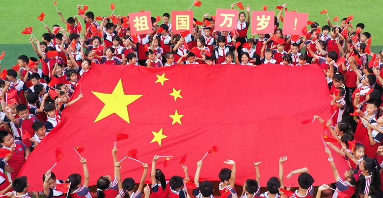 多彩活动迎国庆