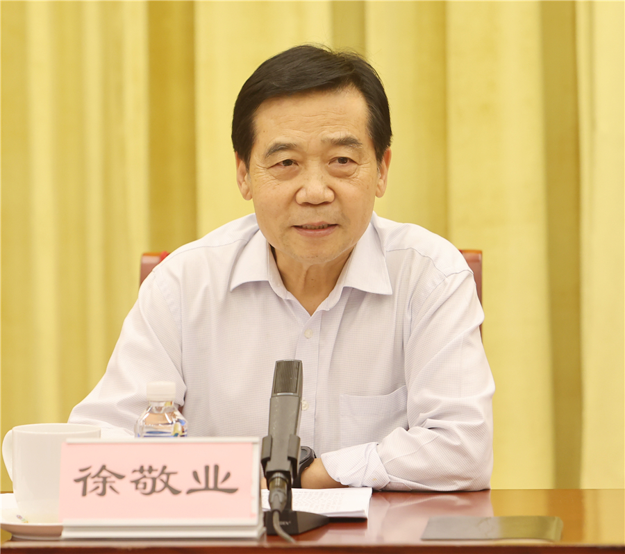 中央第六生态环境保护督察组对湖南省督察情况反馈会召开