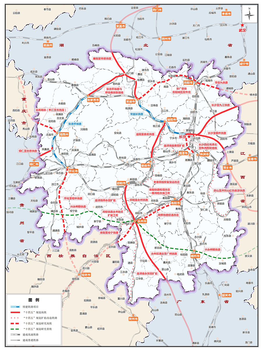 湖南省十四五铁路规划示意图