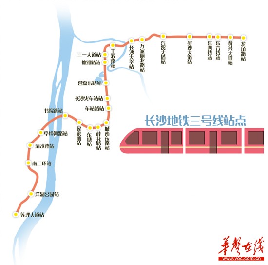 长沙地铁3号线2018年底通车 设25座车站